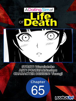 cover image of A Dating Sim of Life or Death, Chapter 65